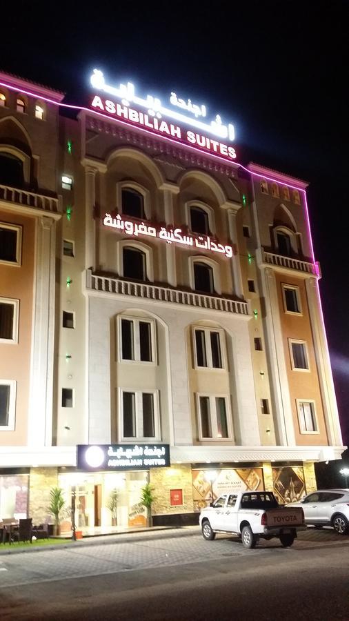 אל חובר Ashbilia Suites מראה חיצוני תמונה