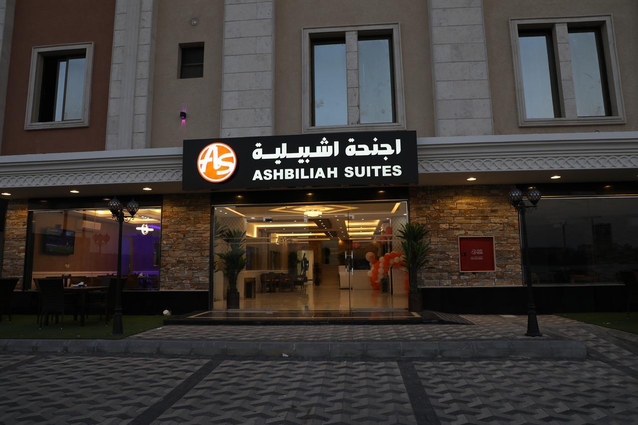 אל חובר Ashbilia Suites מראה חיצוני תמונה